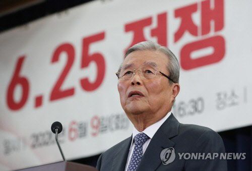 정책 세미나서 발언하는 미래통합당 김종인 비대위원장. [연합뉴스]